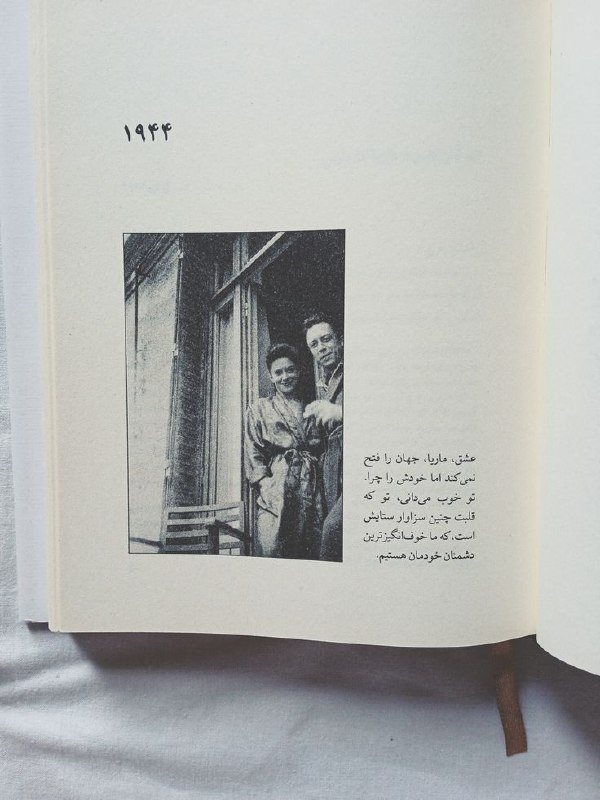 ⊰ Good Reads⛄ کتاب: #پروفایل ✨❰ @CityOfBooks📔 ❱