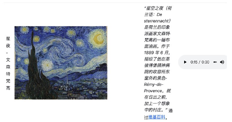Google 发布了文本生成音乐的大模型 MusicLM可以根据文字生成音乐，可以指定乐器、节奏、风格、播放场景