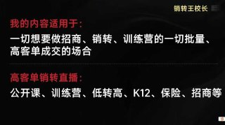 共4个视频，包含线下课部分内容（内容是线下课，在内部线上分享）4个视频，总共时长接近4个小时课程内容：01销转课把公开课做成印钞机第二部分-1、一个分享的6个难度层级ev(1).mp4第二部分-2、产品和需求的三角分析ev(1).mp4第二部分-3-卖课营销的4个表达模型ev(1).mp4第二部分-4-印钞机9步法的详细拆解ev(1).mp4第二部分-5-线上和线下试听课的本质差异拆解ev(1).mp4第二部分-6-名师卖课能力的四个台阶_ev(1).mp4第三部分-1、线上销转课的公式拆解ev(1).mp