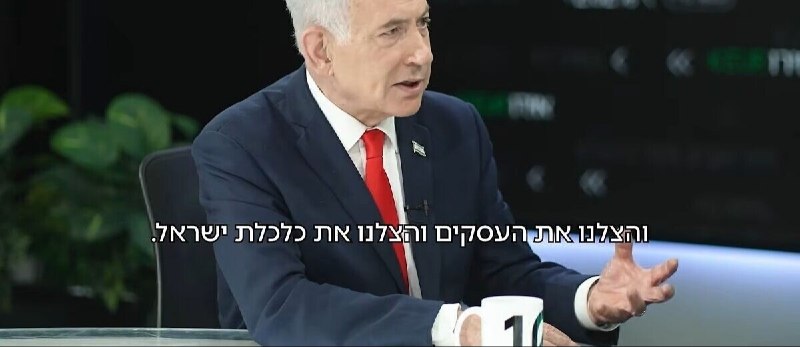 הפרשן הישראלי אורי טל טנא מזהיר כי סנקציות בינלאומיות עלולות למוטט את כלכלת ישראל בטור המנתח את נאום נתניהו…