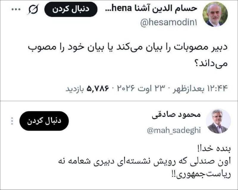 ♨️خبرنیوز2020♨️: 🔴مشخصه سخنان قاطع آقامحسن رضایی، یه عده رو حسابی سوزونده که اینجوری فشاری شدن!🔹‌بابا یکی پیدا شده محکم و قاطع علیه آمریک