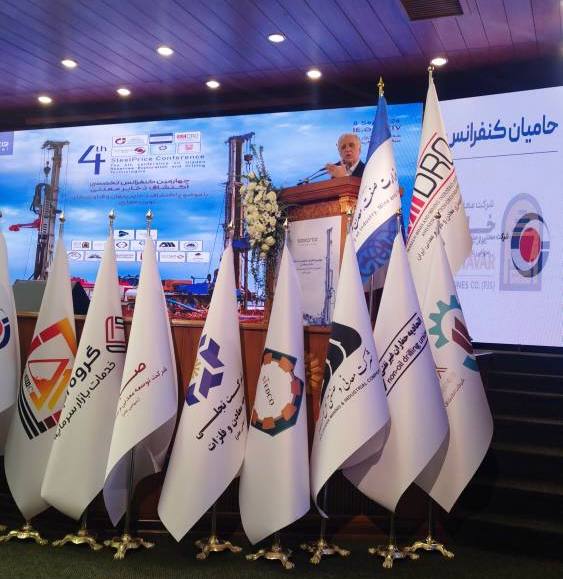 معدن(بیدار)24: 🔷اکتشاف عمیق، ضرورت آینده معدنکاری؛ تأکید بر نقش فناوری و سرمایه‌گذاری🔹معدن۲۴: چهارمین کنفرانس بین‌المللی اکتشاف استیل‌پ