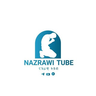 ናዝራዊ Tube Telegram Group Link