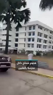 המשטרה הודיעה על מותו של תלמיד החשוד בביצוע הפיגוע.. תלמידי בית ספר נמלטים מירי בעקבות תקיפה חמושה שכוונתה…