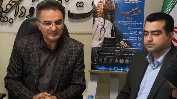دانشگاه علوم پزشکی اردبیل: 📬«عهد طبیب»؛ پاسداشت مفاخر پزشکی اردبیل معاون فرهنگی و دانشجویی دانشگاه علوم پزشکی اردبیل از برگزاری مراسم بزرگداشت روز