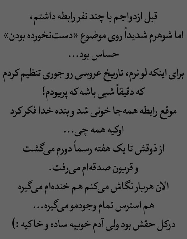 Dashagh: همه چیز خیلی عادی پیش میره تا وقتی به آخرش برسین:)))))) @Dashaghپشمام ریخت خودم موندم :)))))@Dashagh