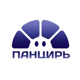 Панцирь