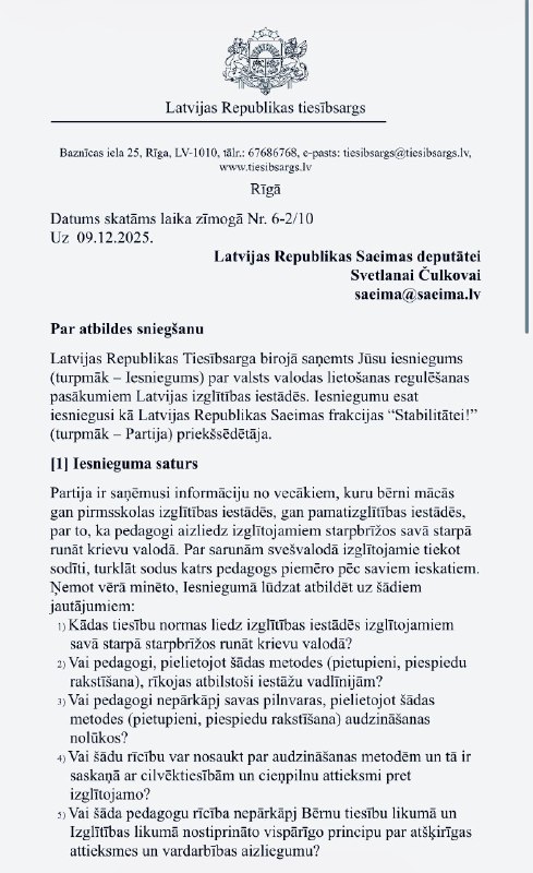 Изображение 1