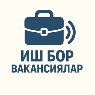 Telegram profile photo for Иш бор Андижон 💼