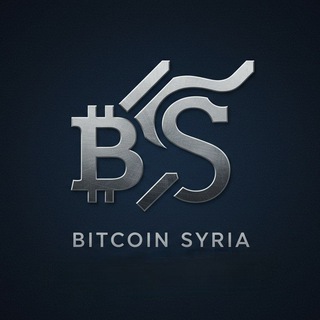 محادثة Bitcoin Syria