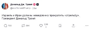 Армия обороны Израиля заявила о нанесении ударов по нефтехимическому комплексу в городе Бендер-Махшехр на юго-западе Ирана