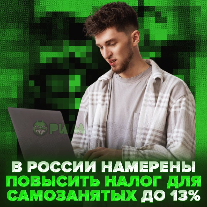 Иллюстрация к посту канала РИМ