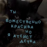 закры- то.. нет.. ~ giveninheart 🧸
