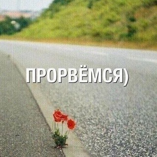 🇷🇺БЕСЕДКА КРЫМ БЕЖЕНЦЫ