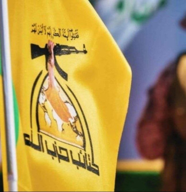 Masaf | مؤسسه مصاف: ♨️ شروط کتائب حزبالله برای همکاری با دولت عراق🔹 مسئول امنیتی گروه مقاومت کتائب حزبالله عراق ۴ شرط برای هرگونه تعامل با