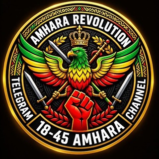 Telegram profile photo for Amhara Revolution