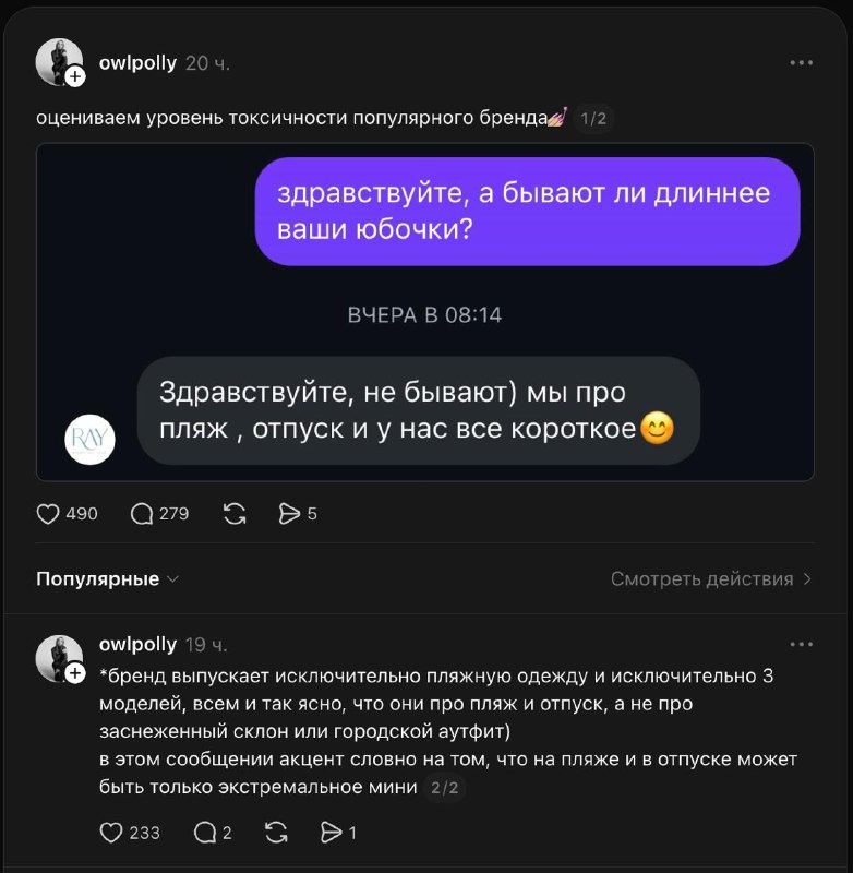 Наглядный пример, почему модерация у всех брендов превращается в стерильный дважды переваренный… пусть будет куриный бульон. Потому что, если ты не пишешь сообщения и комментарии людям так, чтобы там не было до чего докопаться, перепроверено юристами, одоб