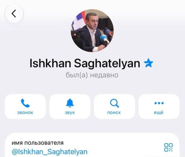‼ חשבון טלגרם מזויף נוצר מטעם אישחאן סגאטליאן בני ארצי יקרים, נוצר חשבון מזויף בפלטפורמת הטלגרם על שמי ועם…