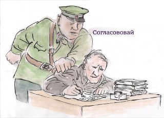 Российских ученых обязали согласовывать с ФСБ свои контакты с иностранцами.Мишустин утвердил новый порядок совместной работы российских ученых с зарубежными коллегами. С 1 марта 2026 года им придется получать разрешение ФСБ для совместной работы с иностран