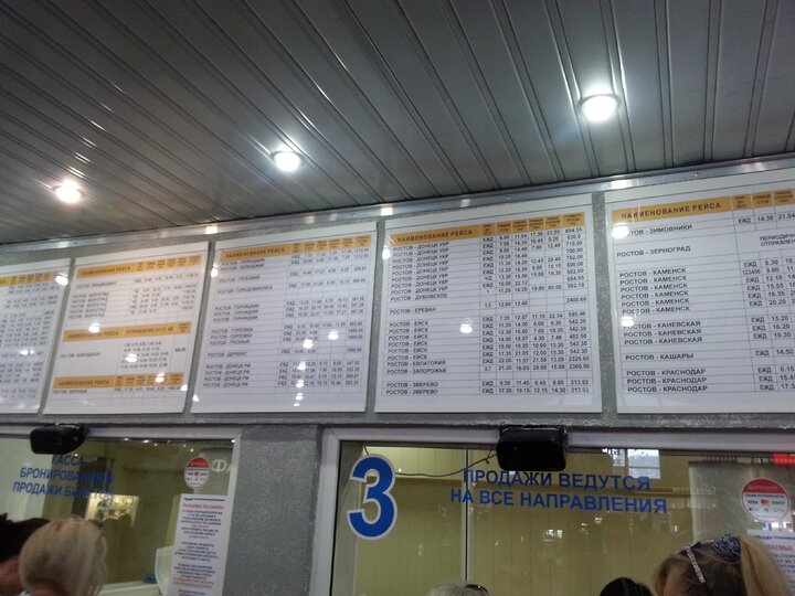 頓內次克人民共和國 ДНР 被前線包圍的城市 2019/08 Day1