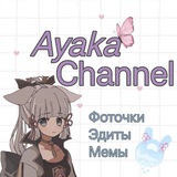 ♪♡︎𝒜𝓎𝒶𝓀𝒶 𝒞𝒽𝒶𝓃𝓃ℯ𝓁 ♡︎♪