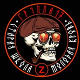 «Группа 17» | Боевой отряд