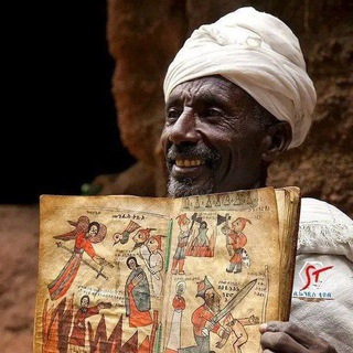 መሪጌታ ጽጌ ጥበቡ የባህል መድኃኒት ቀማሚ።