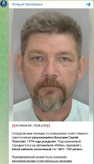 В поселке Аккермановка Оренбургской области находящийся в розыске мужчина при попытке задержания открыл огонь по полицейским, один полицейский погиб и трое ранены, стрелявший скрылся, сообщает МВД.Согласно распространенной местными жителями ориентировке, п