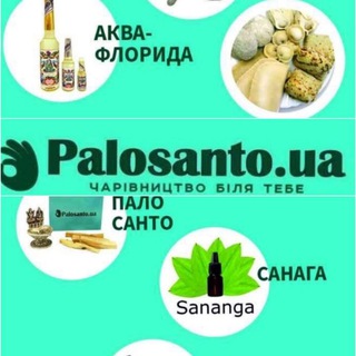 Palosanto.ua
