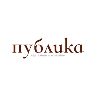 Telegram profile photo for Публичные дела