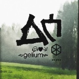 Geliumº