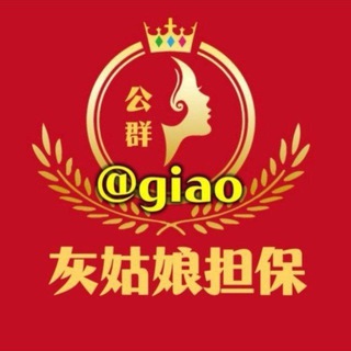 公群招租中