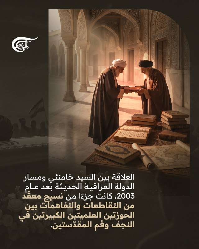Al Mayadeen - ערוץ Al Mayadeen