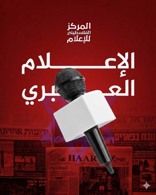 أكثر من 268 ألف إسرائيلي غادروا البلاد في ثلاث سنوات