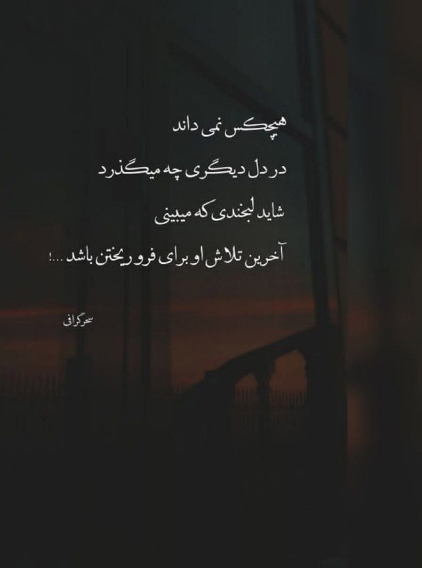 👑 شهر عکس 👑: 💜 @shahreeaks 💜