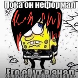безногость🧲