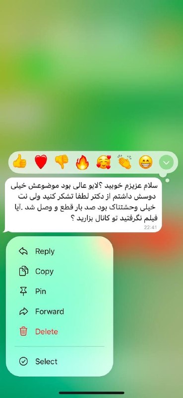 استاد گیلکی | آکادمی توسعه فردی: 👆👆👆👆👆👆👆👆👆👆👆👆تعدادی از پیام هایی که بعد از لایو دیشب برامون ارسال کردین😍پیام‌های مشابه زیادی داشتیم که نشون می‌داد موضوع 