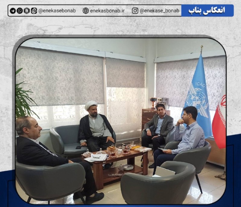 اﻧﻌﻜﺎﺱ ﺑﻨﺎﺏ: نماینده مردم بناب پیگیر مشکلات فنی فرودگاه سهند در دیدار با مسئولان سازمان هواپیمایی کشوری🔹شیخ رضا باقری بنابی، نماینده 