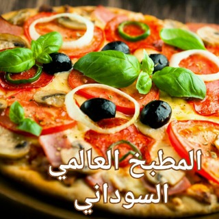 Telegram profile photo for المطبخ السوداني🍗