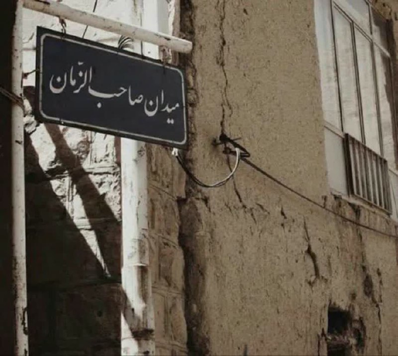 〖جآنـانِحُـسِیـن'؏'〗: بین قشنگی های دنیا، قلبم دوست داشتن ِ مھدیعجلاللّٰہ رو انتخاب کرد :)اَللّھمَّعَجـِّللِوَلیِّکَالفَرَج💙
