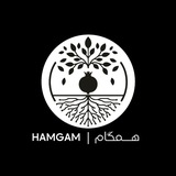 همگام