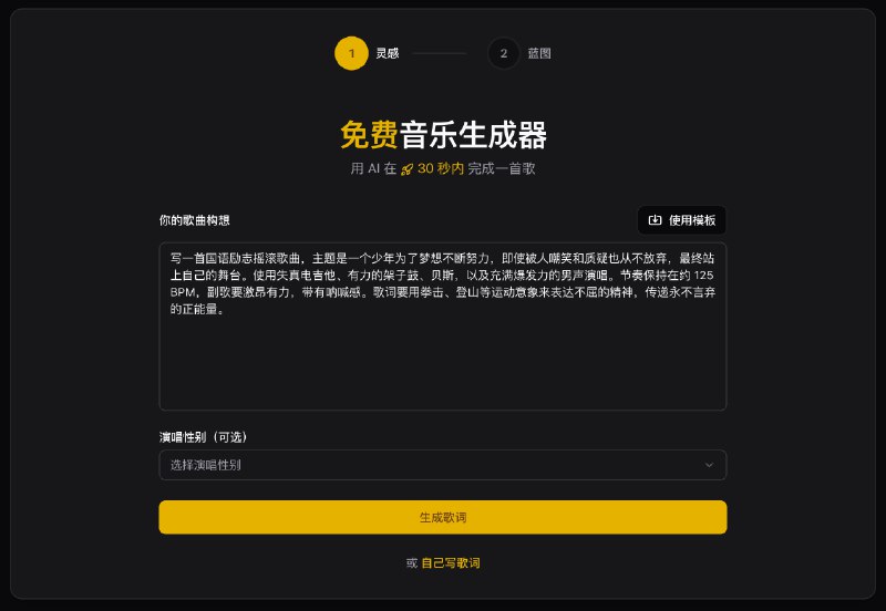 时间过得真快，没想到一转眼就 11 月了