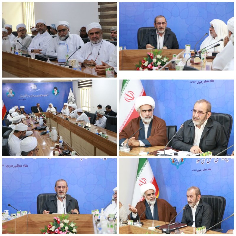 کانال رسمی دانشگاه بینالمللی مذاهب اسلامی: 📌 دکتر فلاح زاده در نشست بصیرتی علمای اهل سنت هرمزگان: تقریب مذاهب را باید با نگاه استراتژیک دنبال کرد/ دانشگاه مذاهب اس