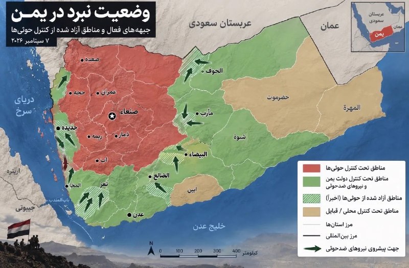 🐦‍🔥 ققنوس ⚡ 𝗜𝗥𝗔𝗡: 🚨تنگه باب المندب از چنگ حوثیا در آمد#جاوید_خاندان_ایرانساز_پهلوی🟩🟩⬜️☀️🦁⬜️🟥🟥#MIGAwithPahlavi𖤍 ⋆ 🜲༺ققنوس ایران༻🜲 ⋆ 𓅛 Fhoei