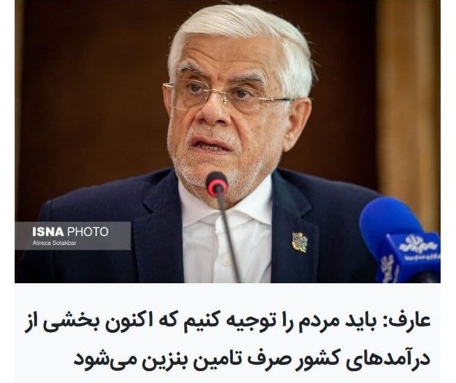 تهران تایمز®|Tehran timse: 🔴ولی مجبور بودیم ۳۰ میلیارد دلار بدیم واردات خودروی چینی!!‌