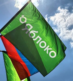 «Родина» потребовала снять «Яблоко» с выборов в Псковской областиПартия «Родина» подала иск в Псковский областной суд с требованием снять с выборов в региональное Заксобрание список «Яблока». Об этом сообщили в пресс-службе суда.Заседание по иску назначено