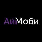 Аймоби | Техника Apple 🍏 | Донецк,ДНР