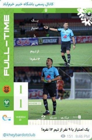 Bad Soccer: باز شروع شد باز شروع شد باز شروع شد.@BadSoccer