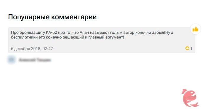 Дорогие друзья, мы продолжаем рубрику: «Обзор нашего вооружения».