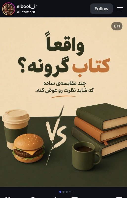 مطالب ده ریشتری: چی باعث شد فکر کنی پول بیرون غذا خوردنو داریم؟-𝚜𝚘⁷ | ⊙⊝⊜-چی باعث شد فکر کنی پول بیرون غذا خوردنو داریم؟-𝚜𝚘⁷ | ⊙⊝⊜-